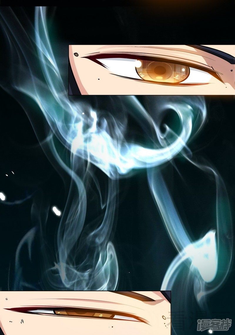 Extreme God Chapter 02 Gambar 41